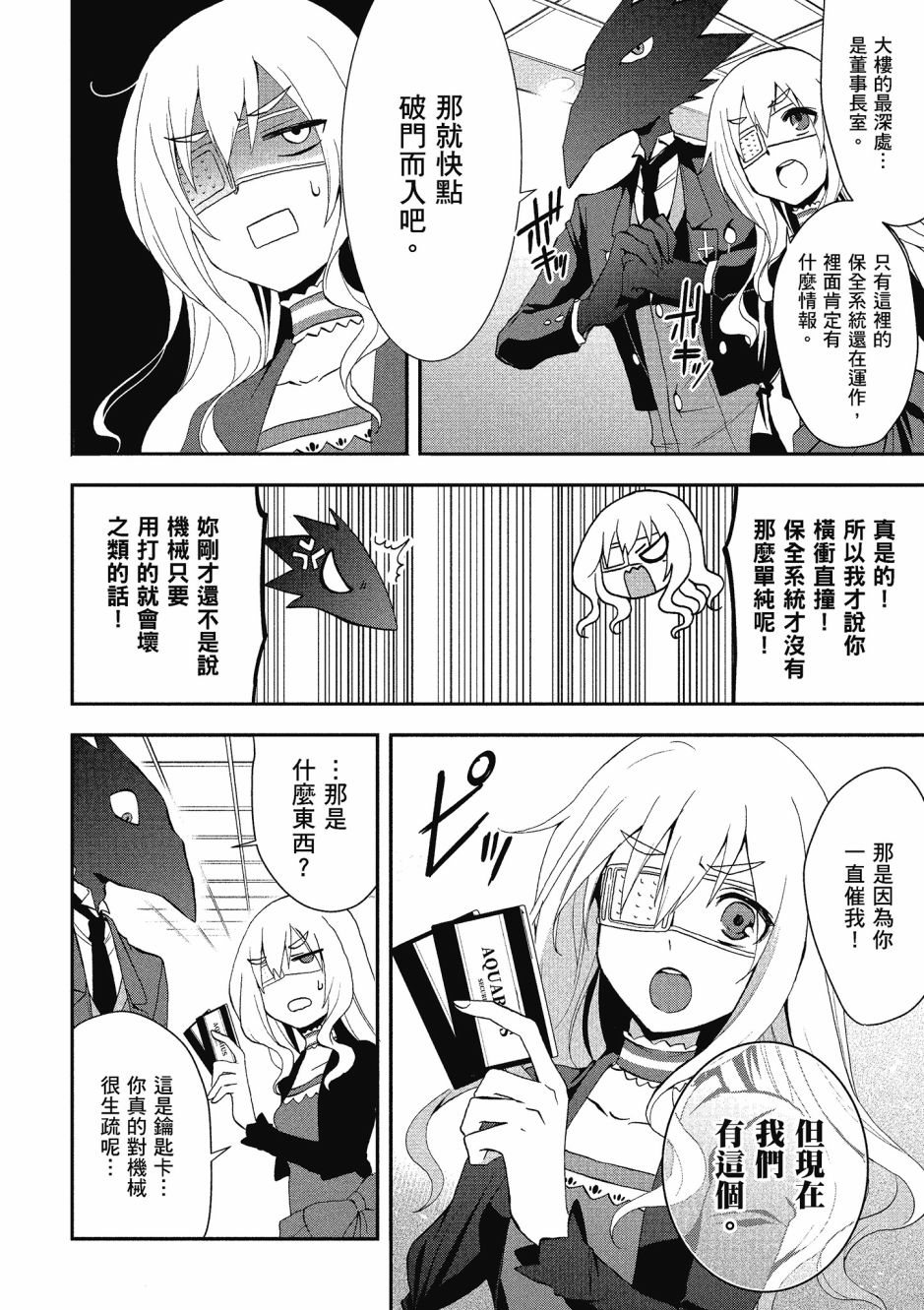 第03卷87