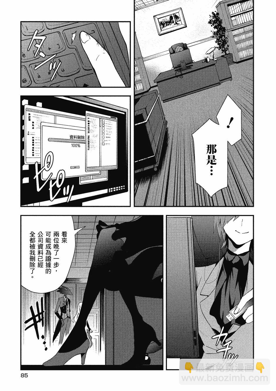 第03卷90