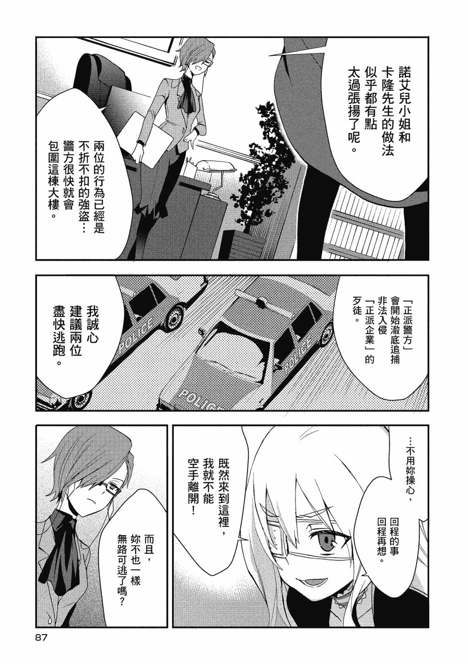 第03卷92
