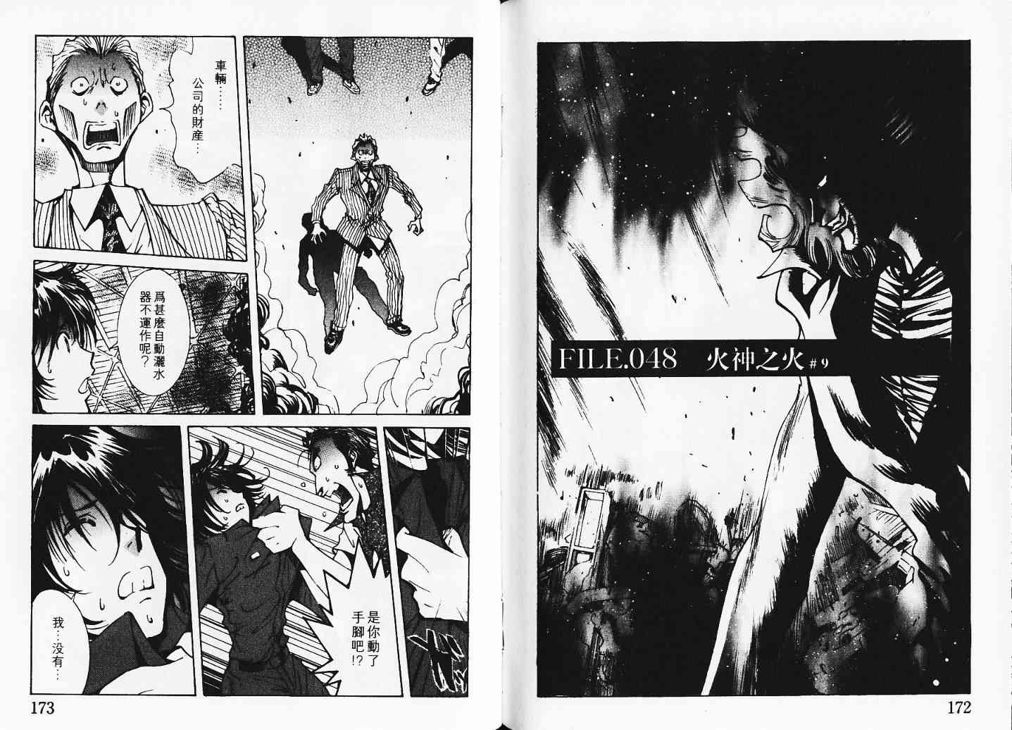 第5卷106