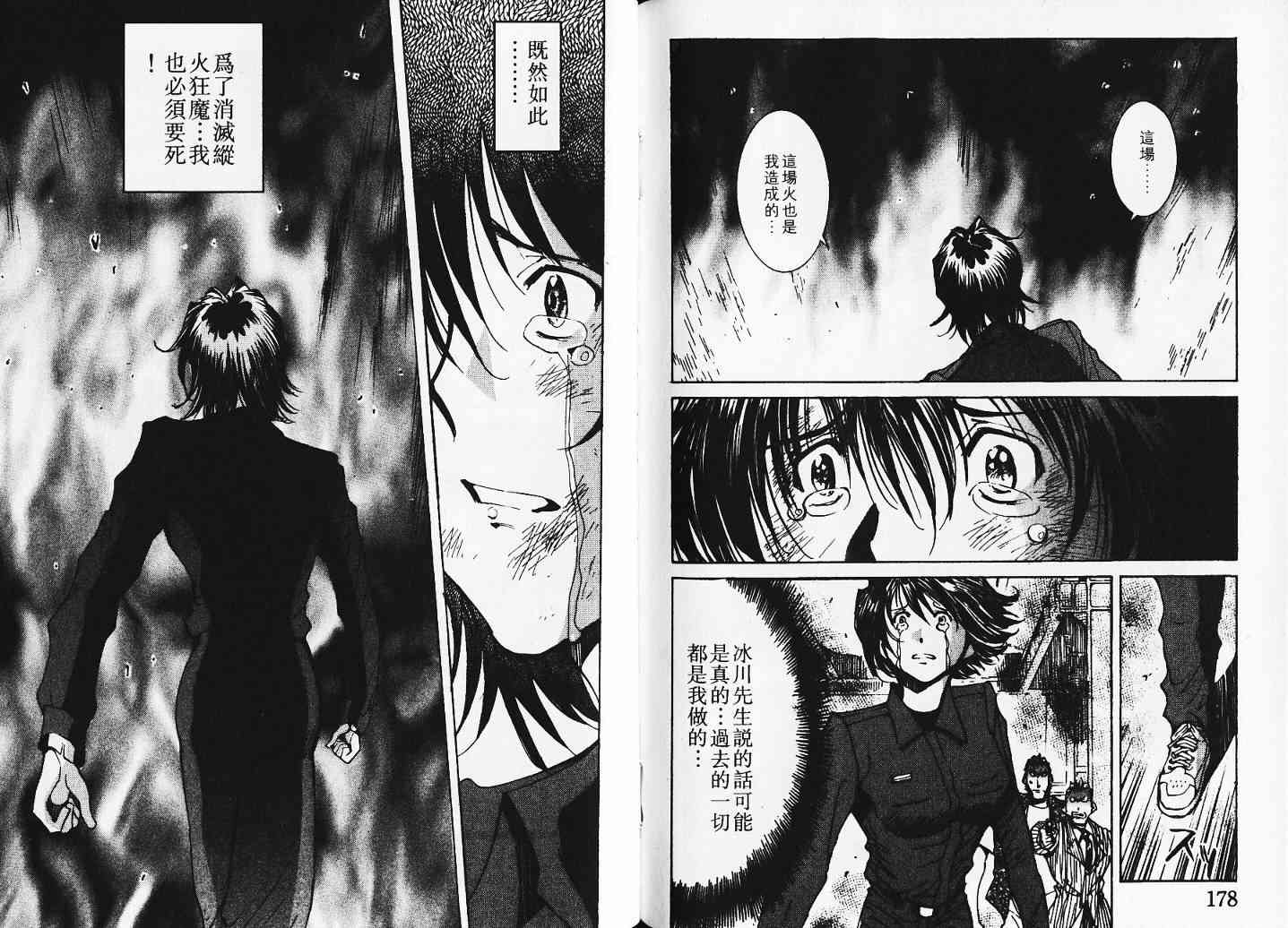 第5卷109