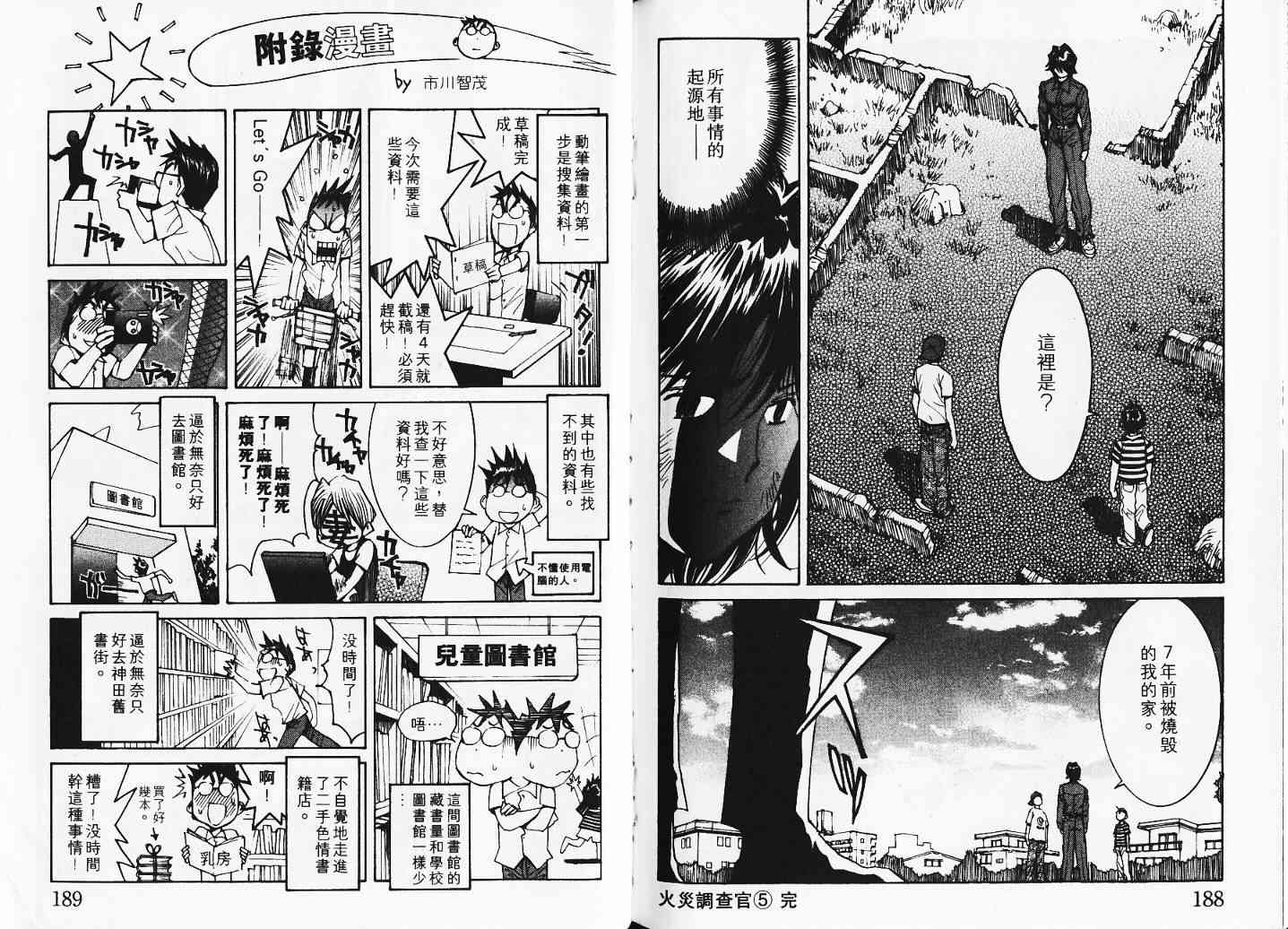 第5卷114