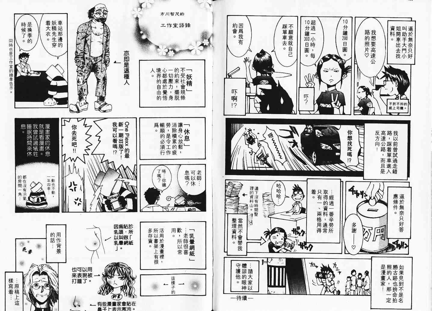 第5卷115