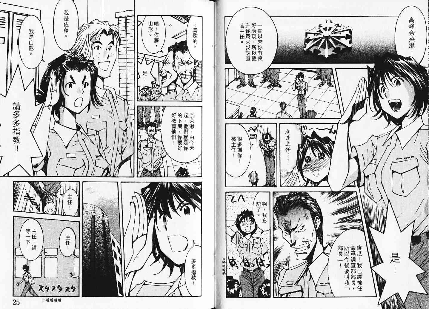第5卷13