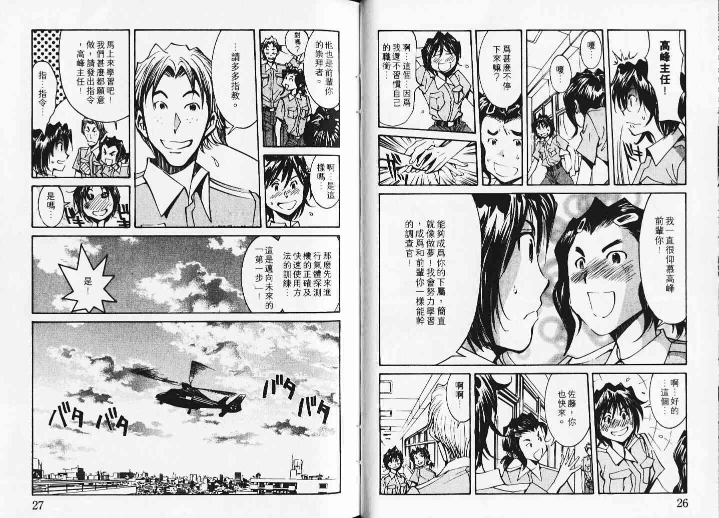 第5卷14