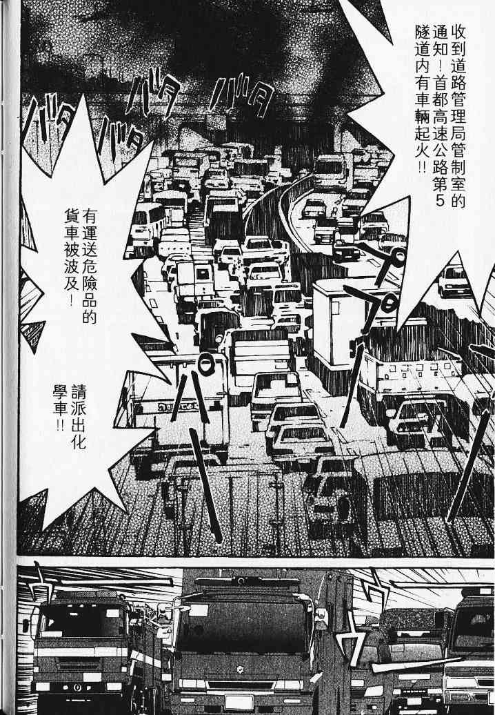 第5卷15