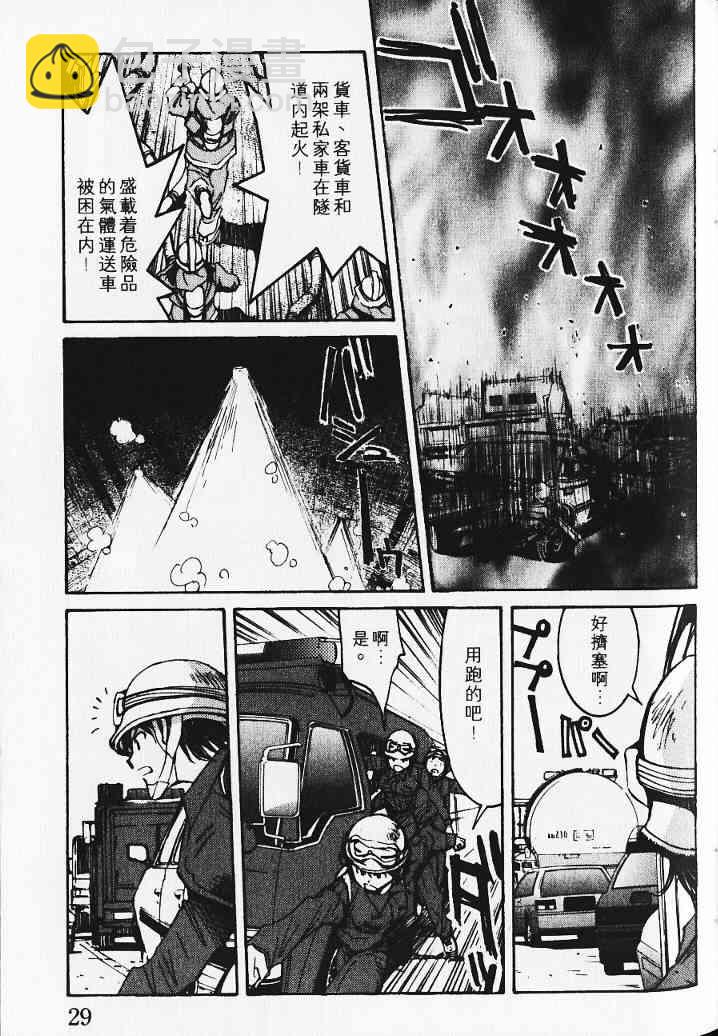 第5卷16