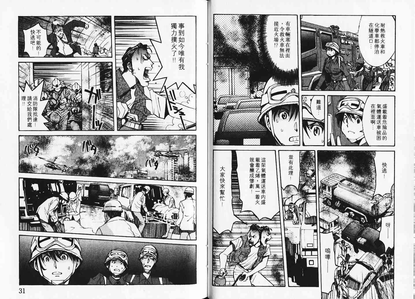 第5卷17