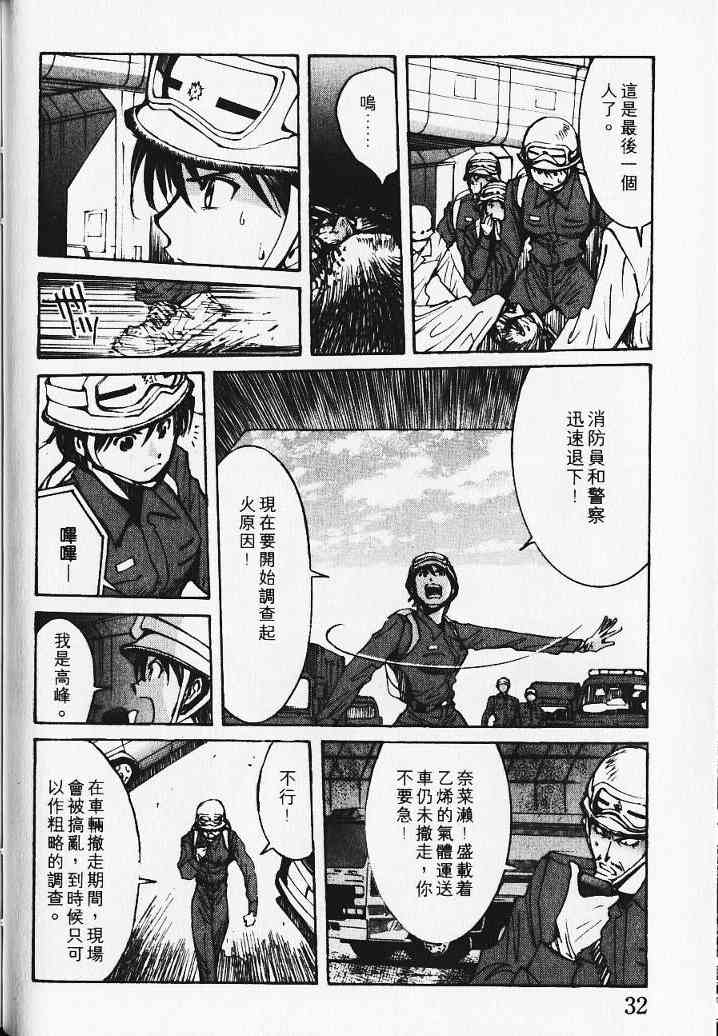 第5卷18