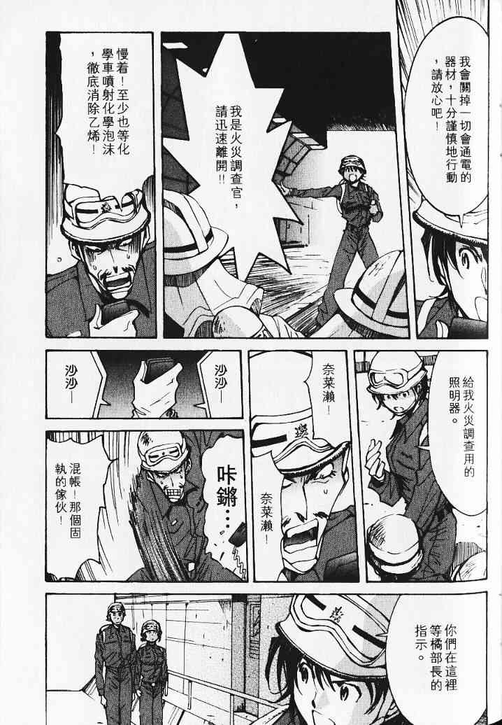 第5卷19
