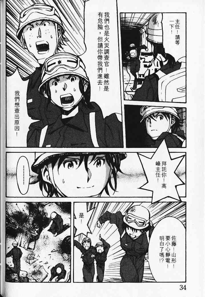 第5卷20