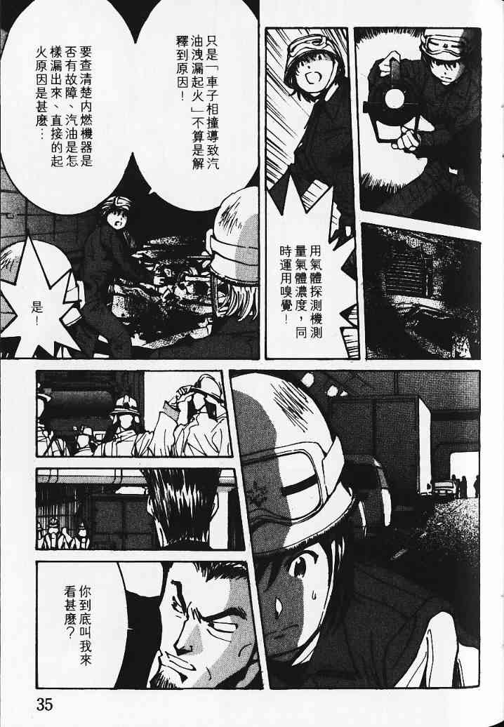 第5卷21
