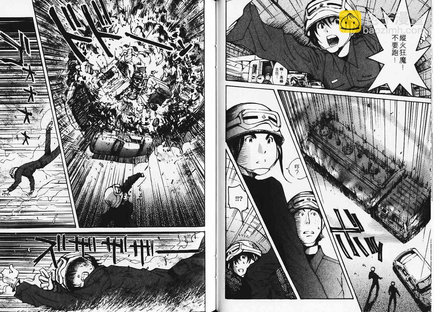 第5卷25