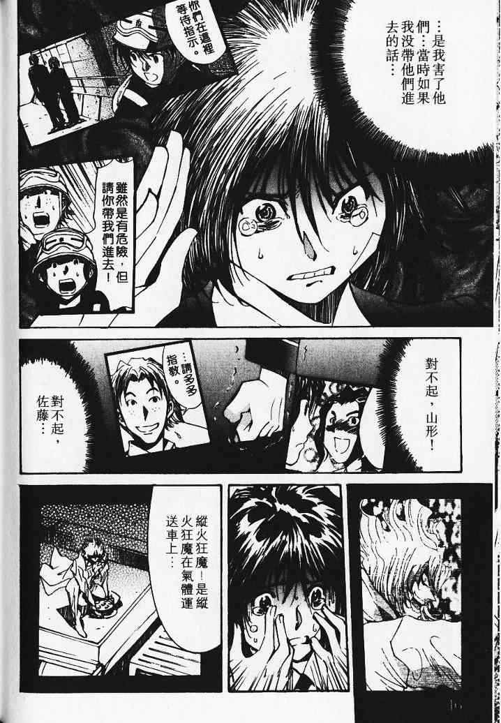 第5卷27