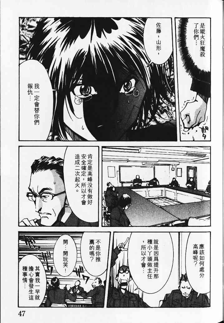 第5卷28