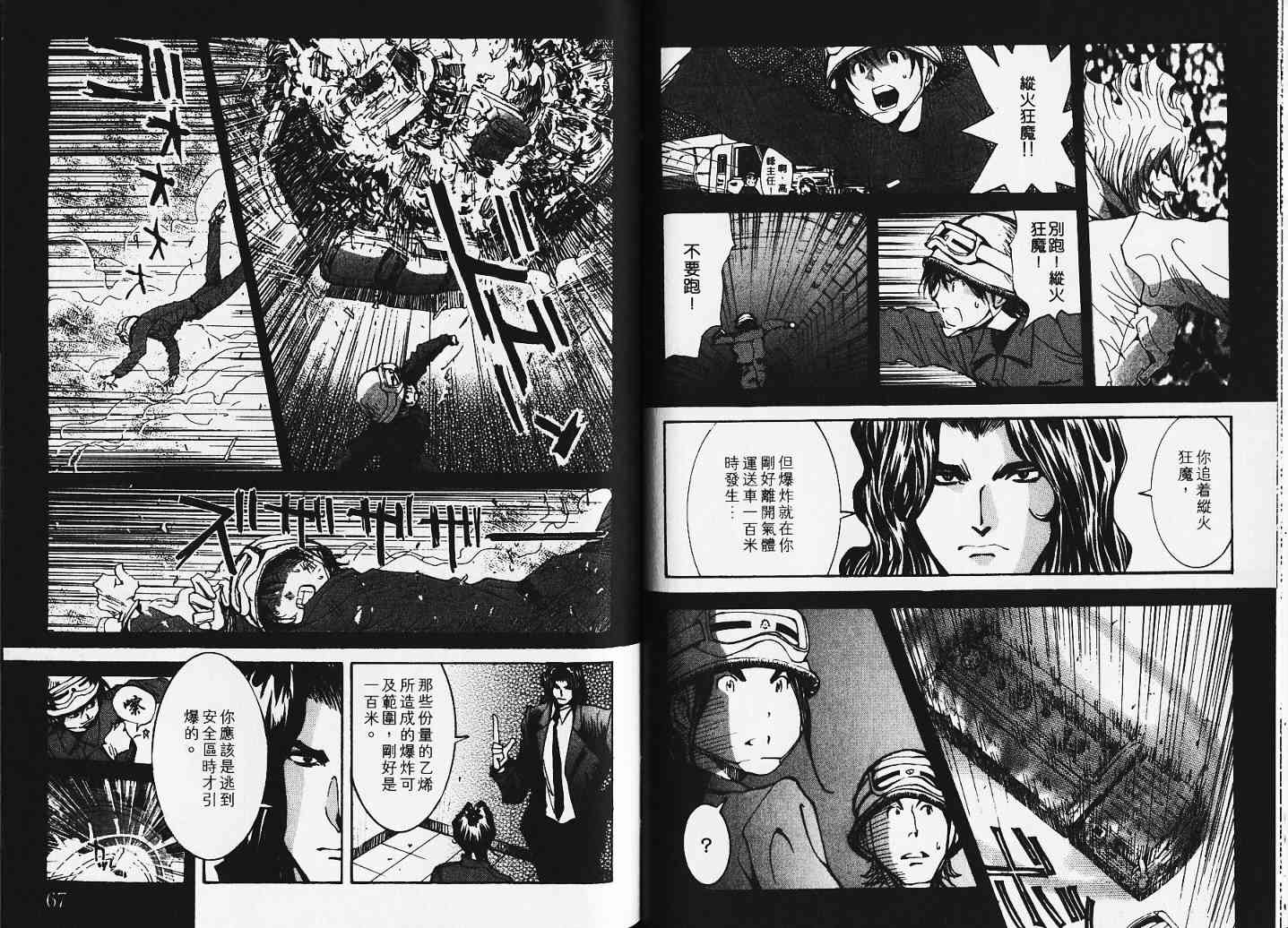 第5卷39