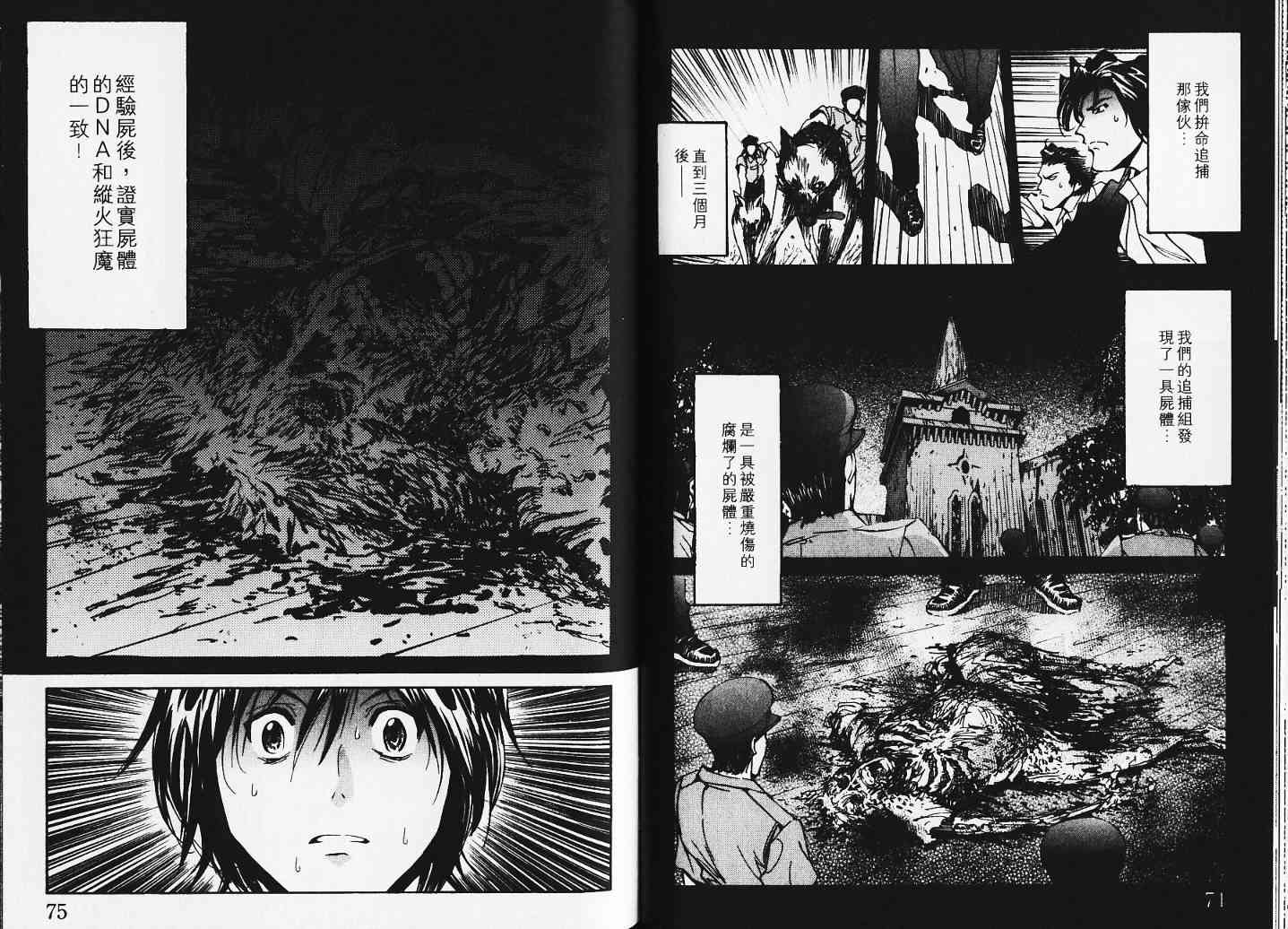 第5卷43