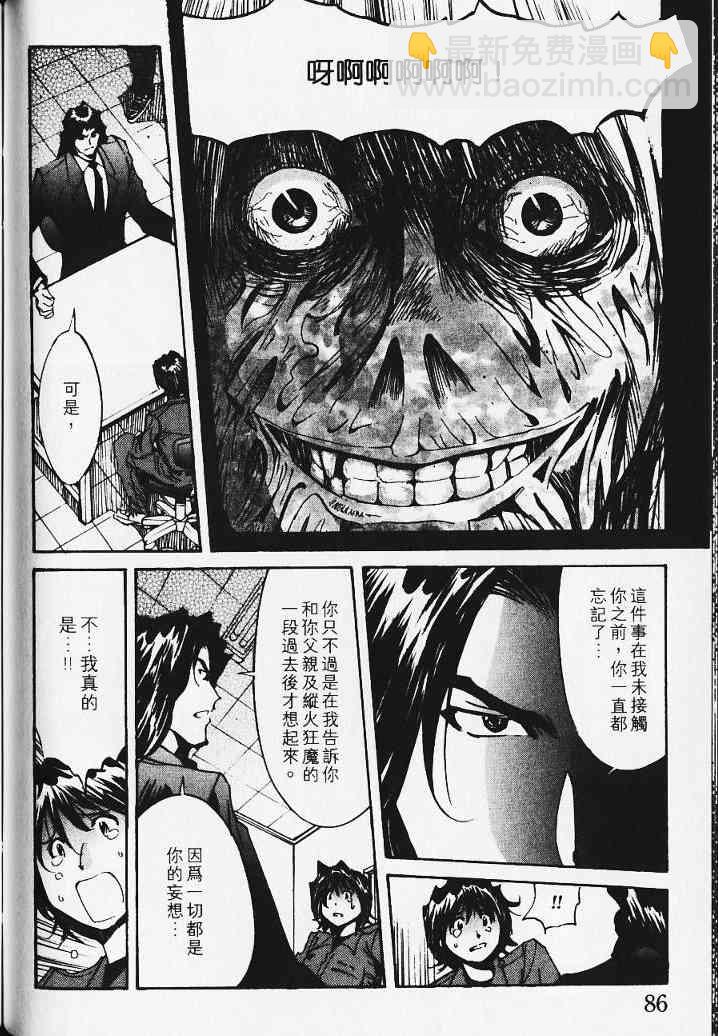 第5卷49