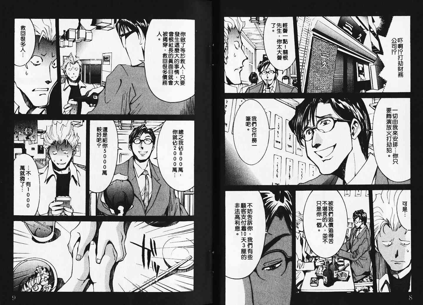 第5卷5