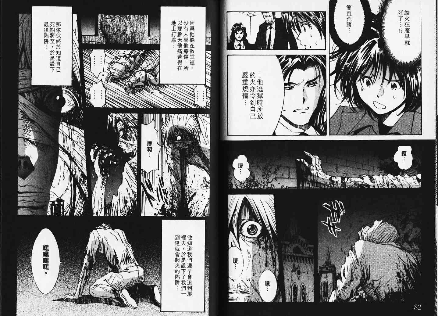第5卷51