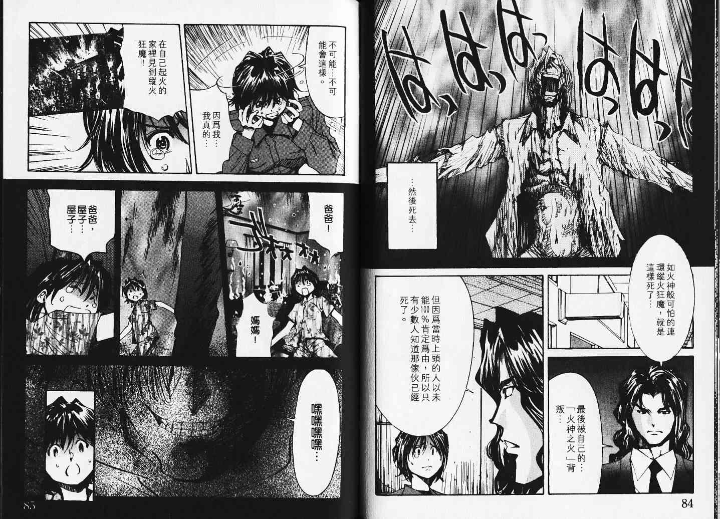 第5卷52