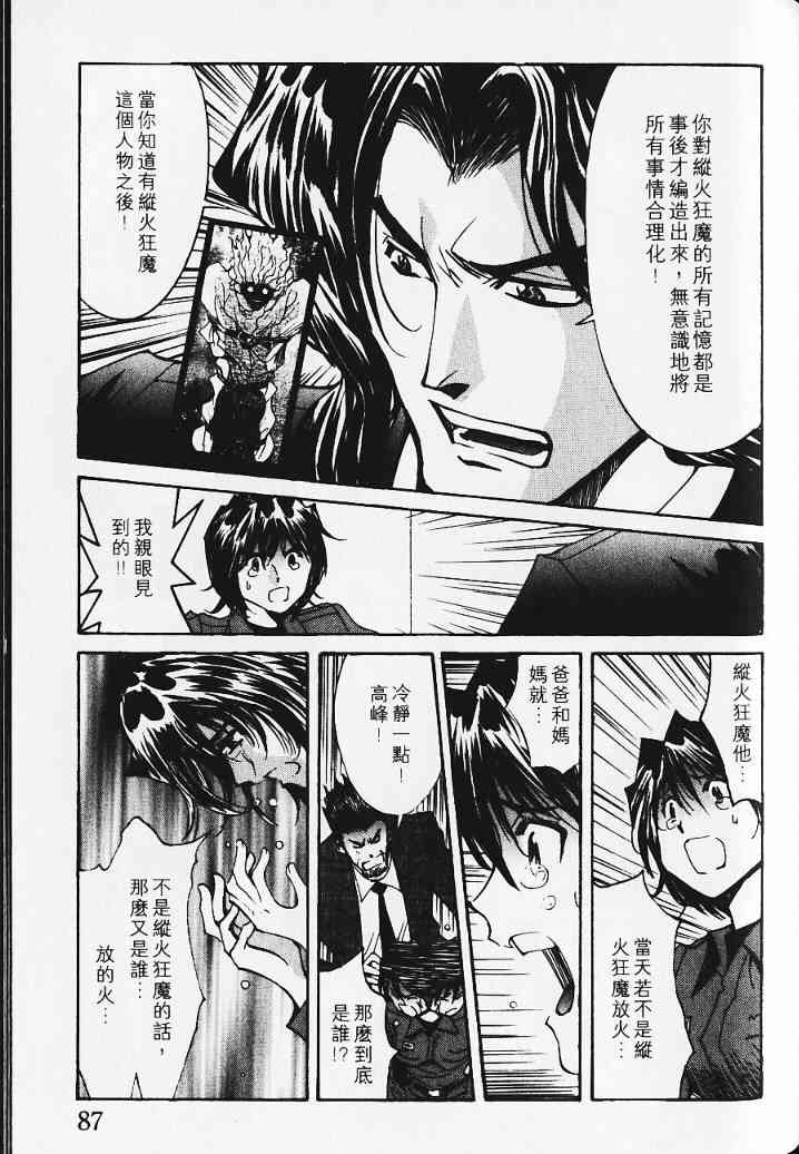 第5卷54