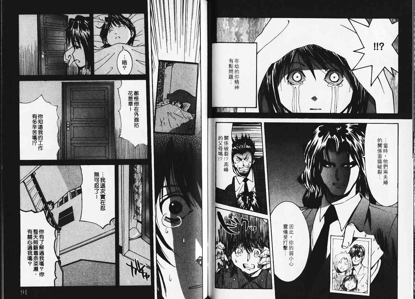 第5卷56