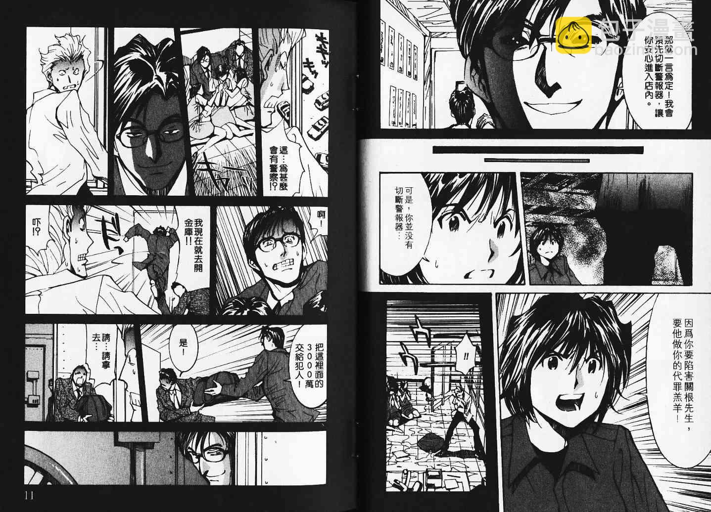 第5卷6