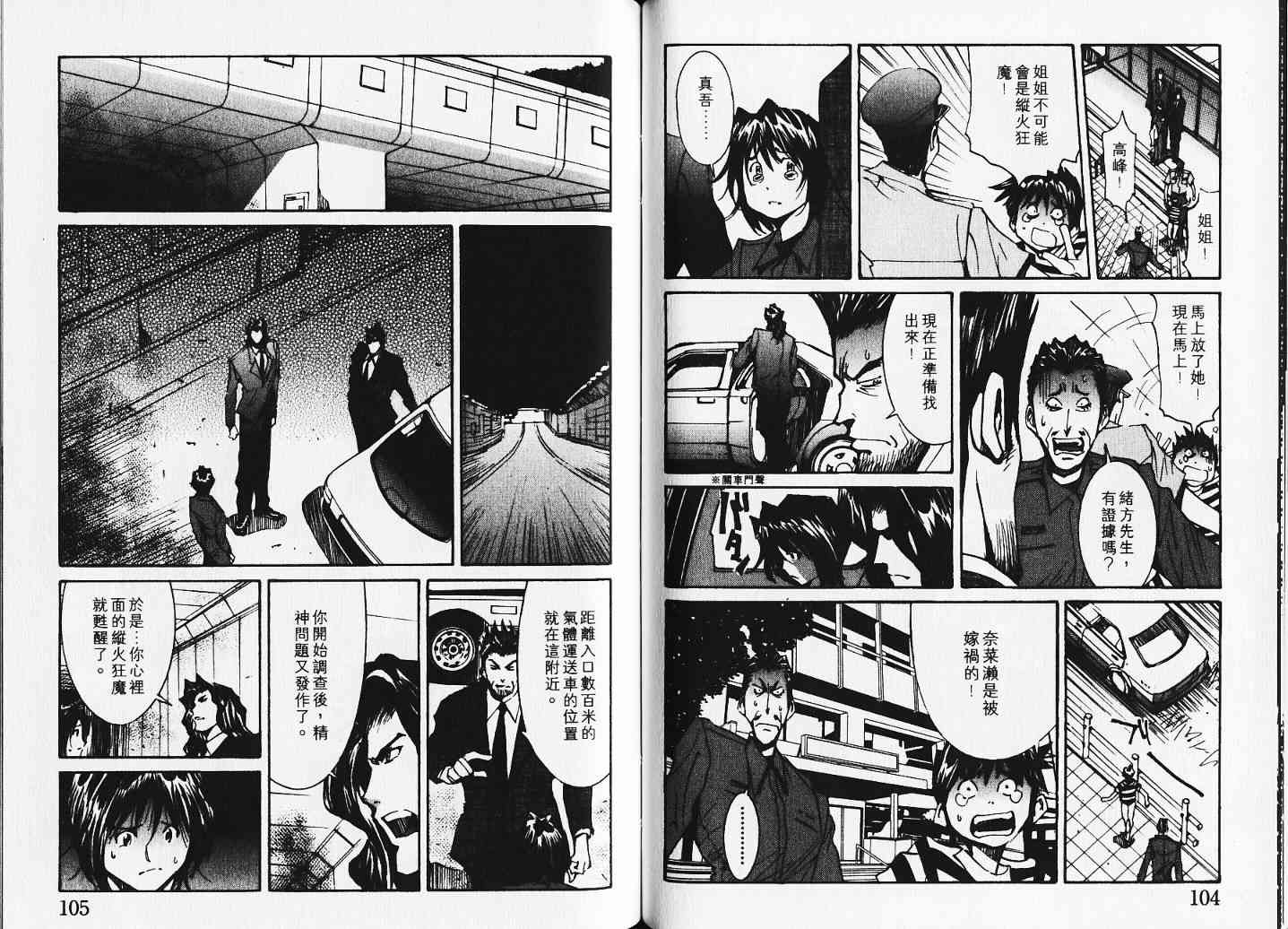 第5卷63