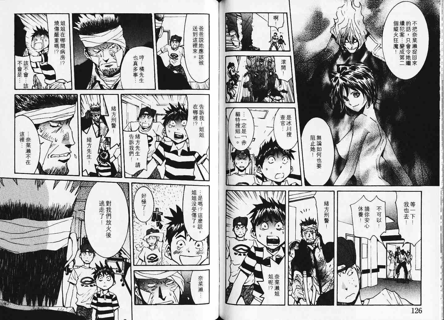 第5卷78