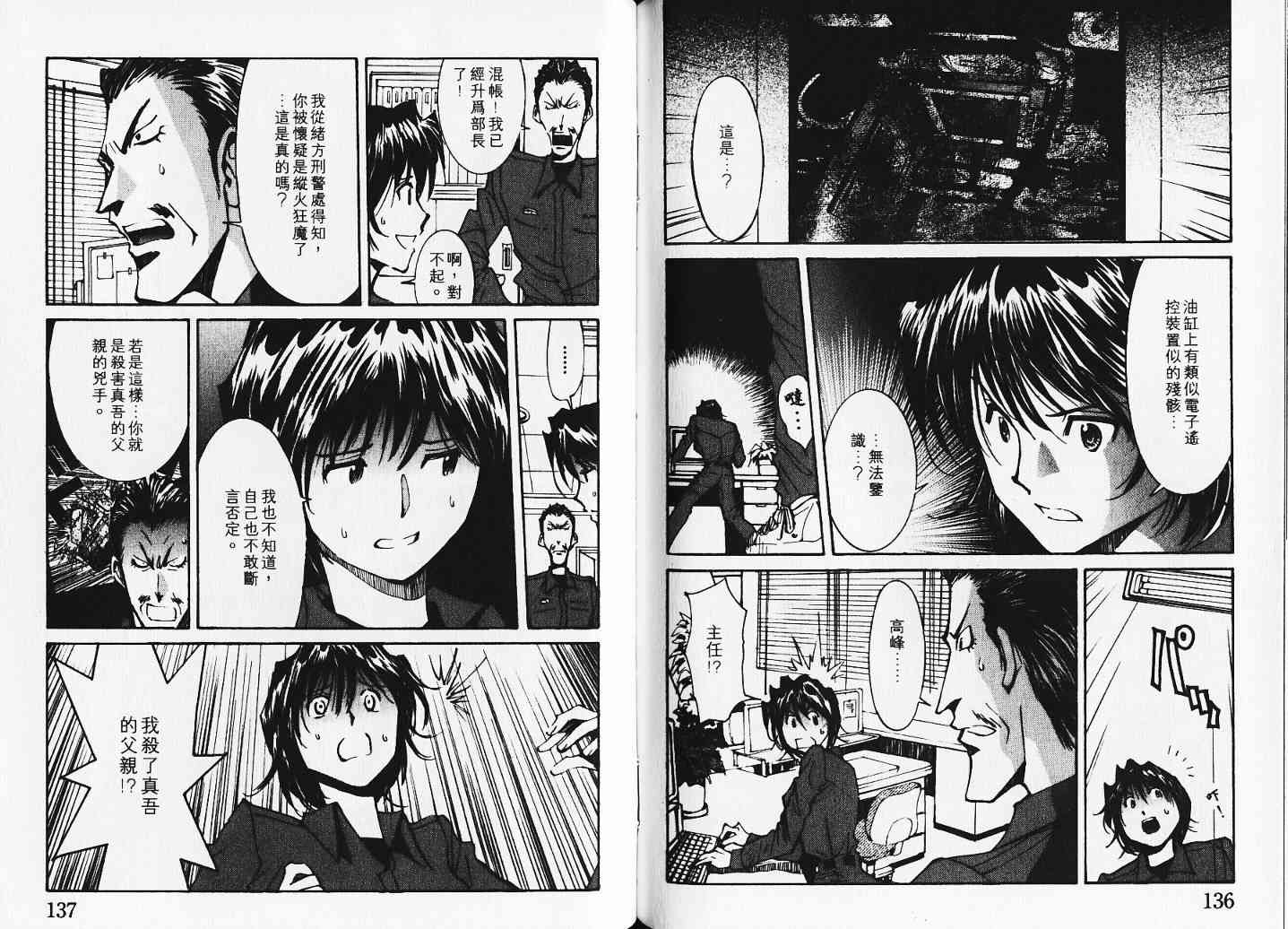 第5卷83