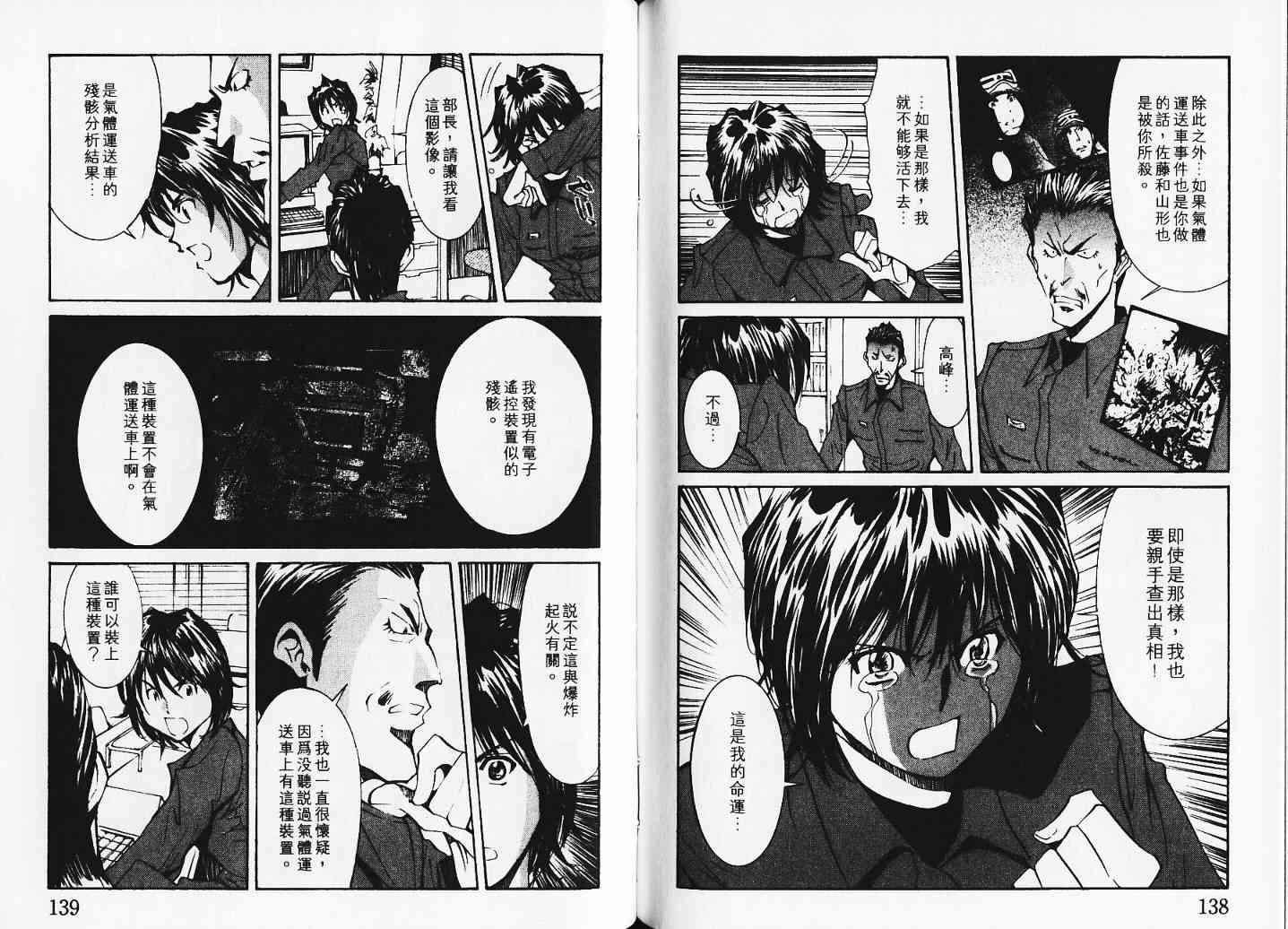 第5卷84
