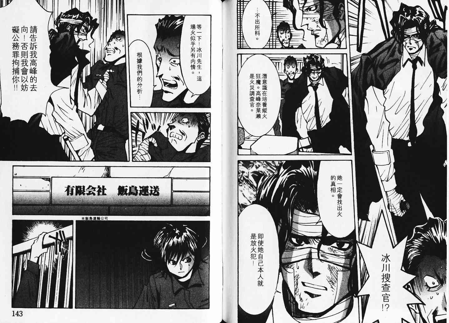 第5卷86