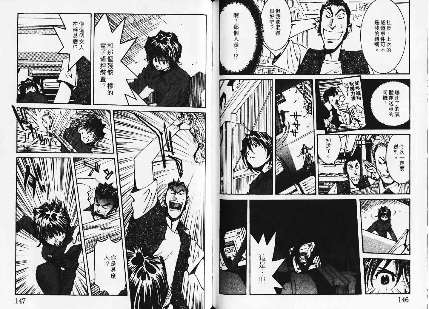 第5卷88