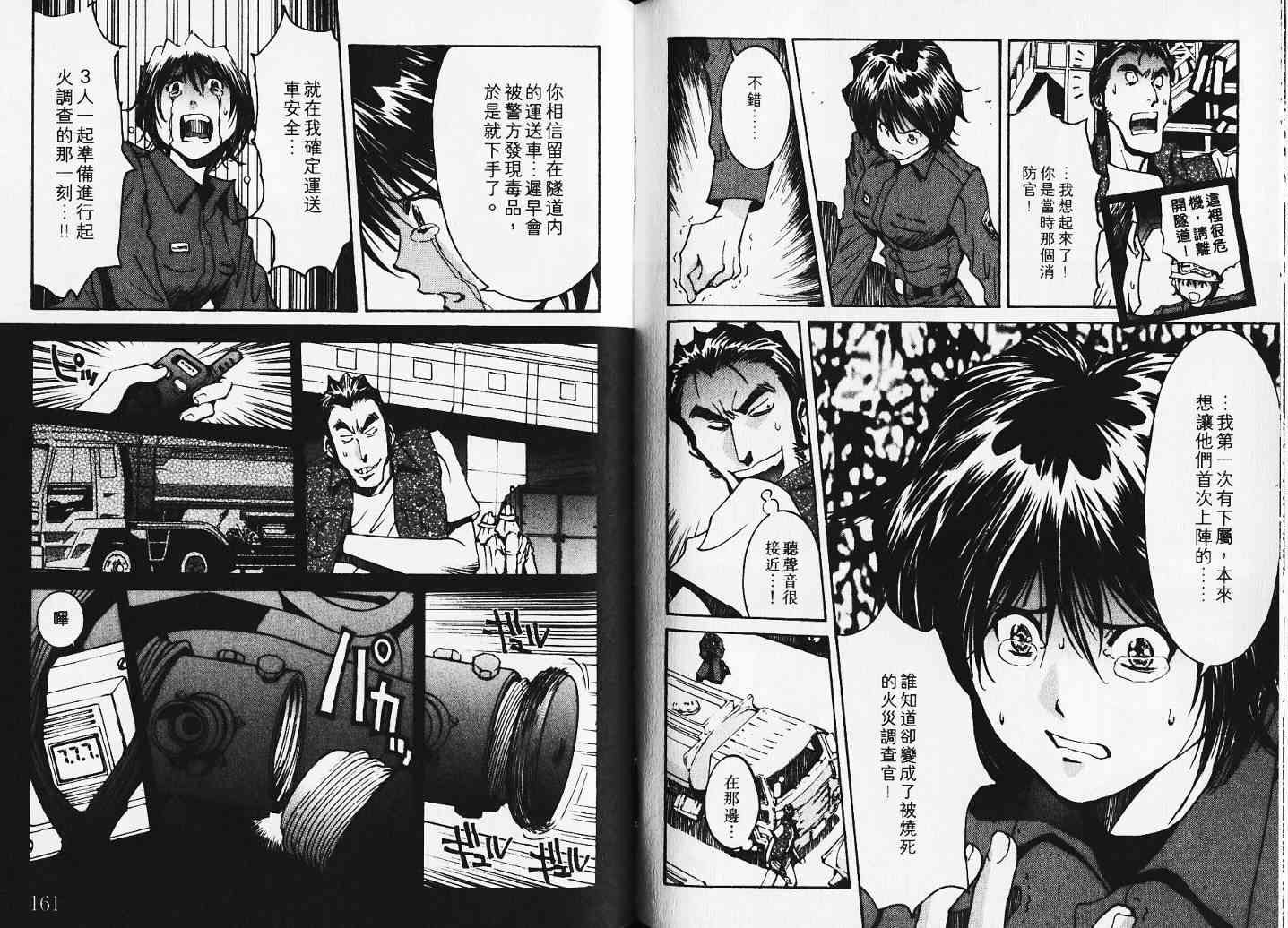 第5卷95