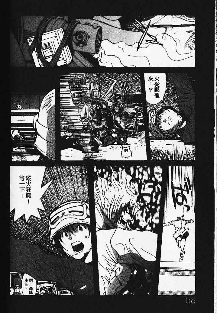 第5卷96