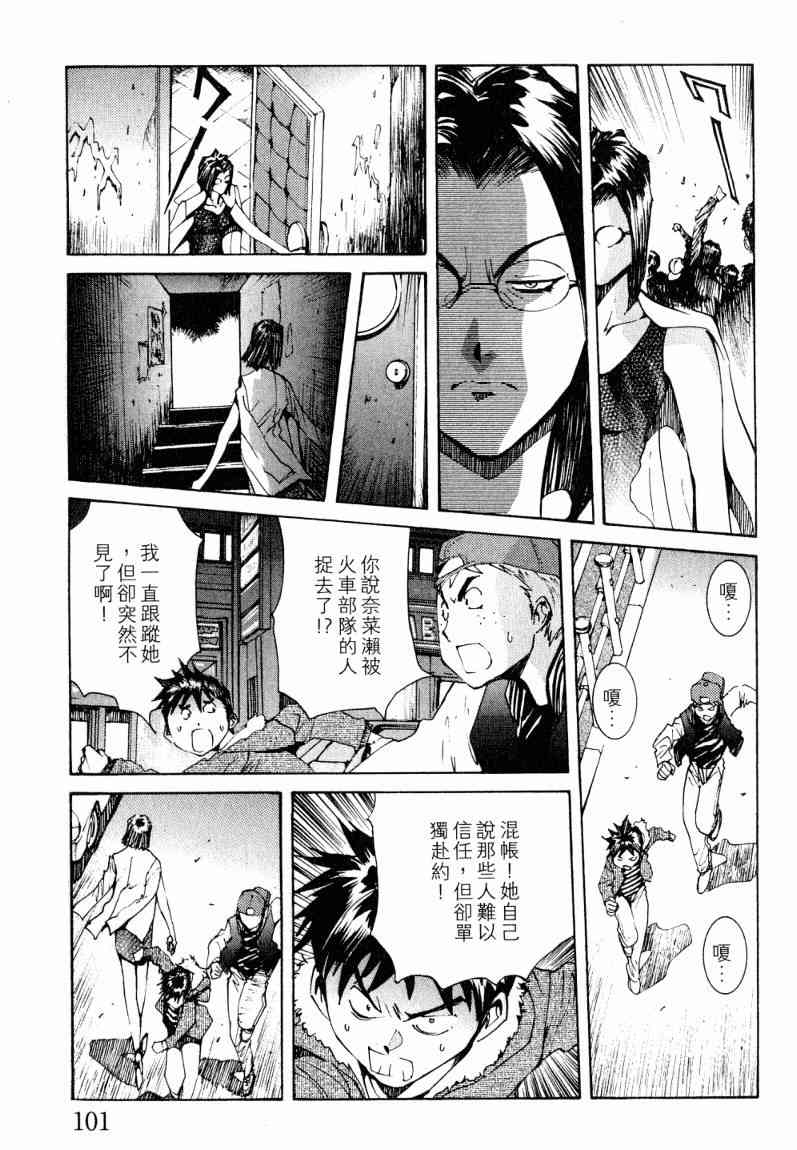 第7卷105
