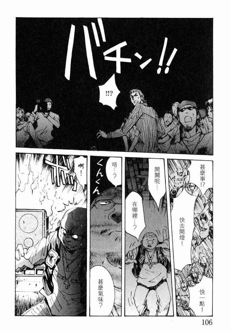 第7卷110