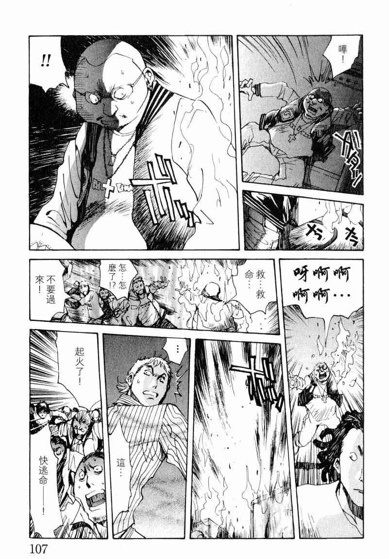 第7卷111