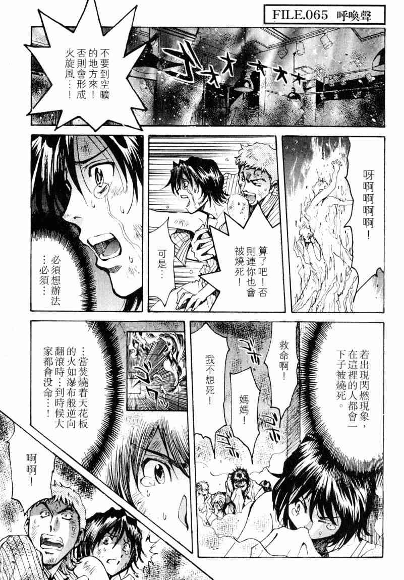 第7卷117