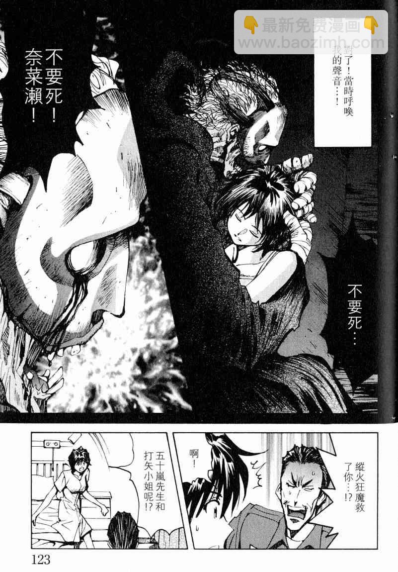 第7卷125