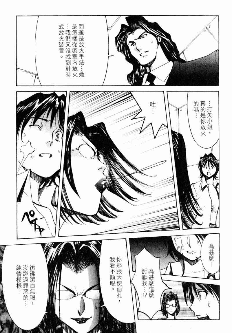 第7卷129