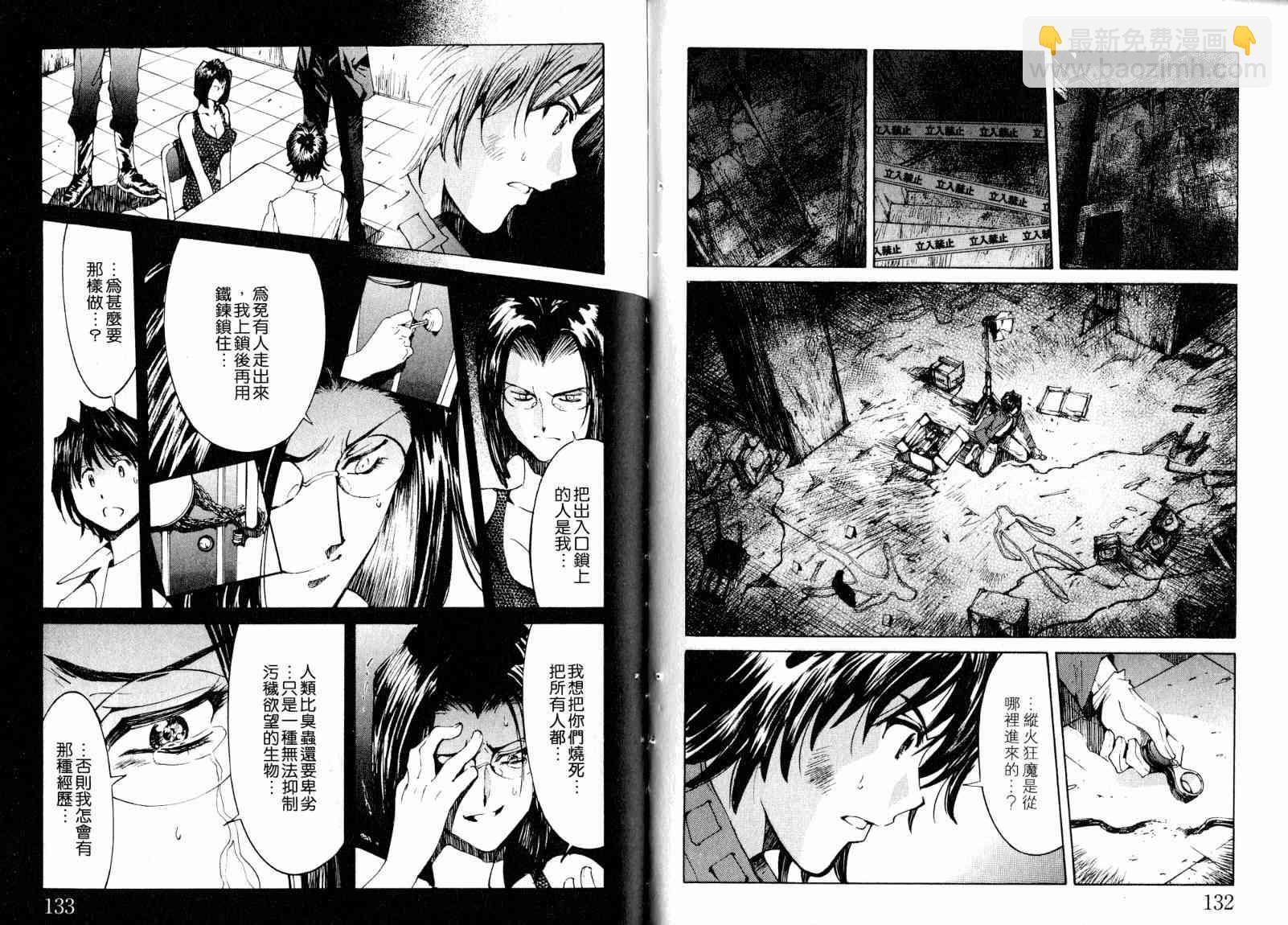 第7卷134
