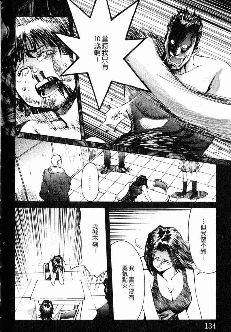 第7卷135