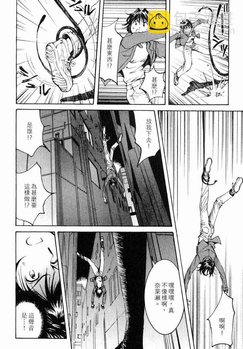 第7卷139