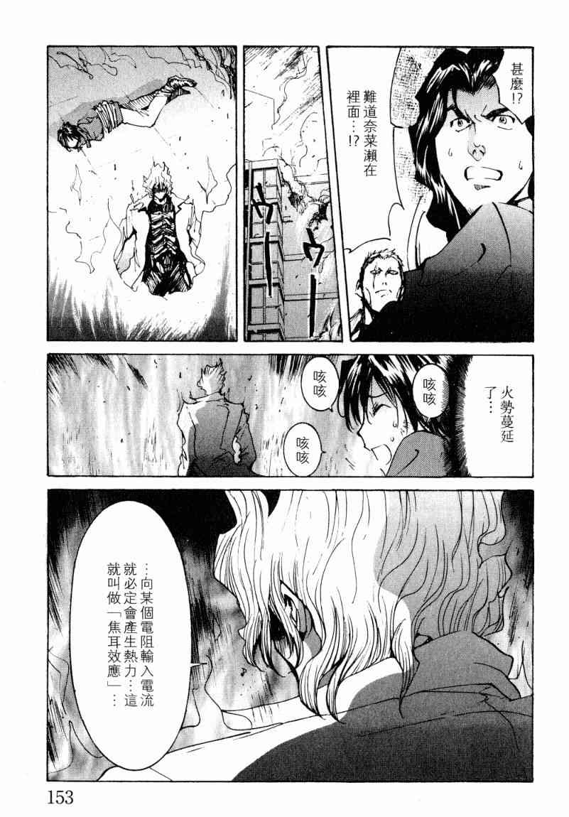 第7卷153