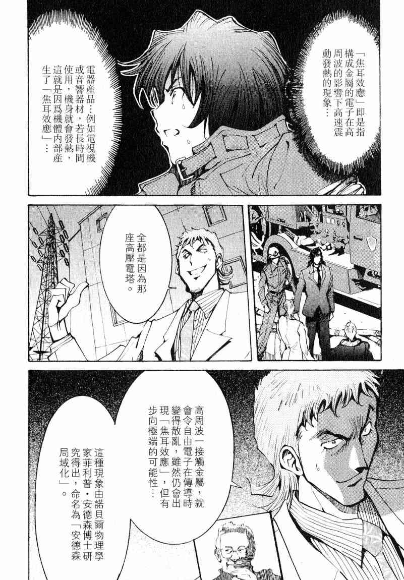 第7卷158