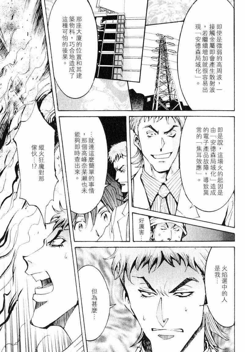 第7卷159