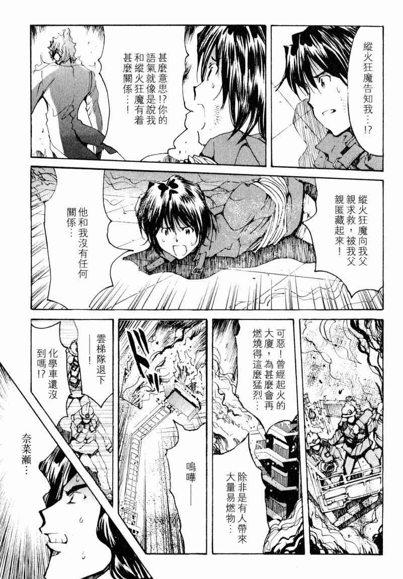 第7卷161