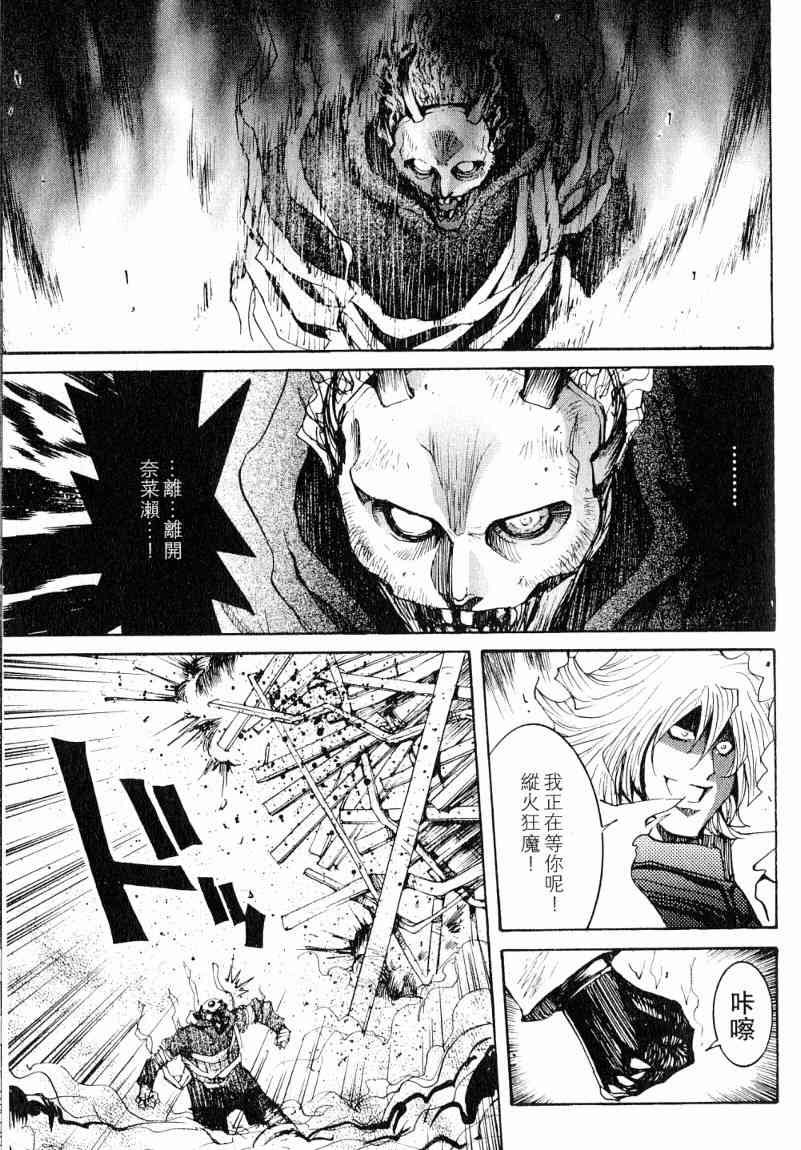 第7卷166